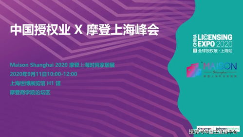 世博馆篇｜12场论坛，50位行业大咖，与你相约这4天市场营销策划