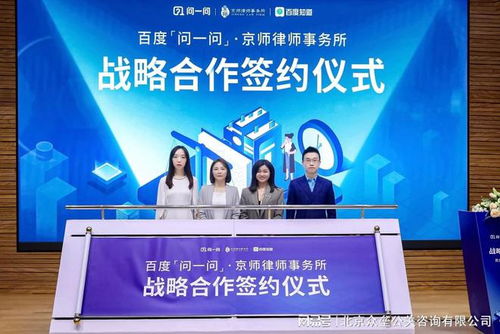 解锁中国律师的流量密码 信息技术咨询服务的机遇与挑战