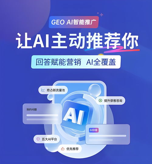 2026年新发布 宁夏豆包推广服务团队的核心能力与选型指南