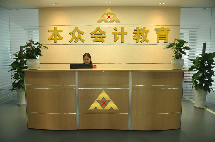 云南本众教育 信息技术咨询服务的领航者
