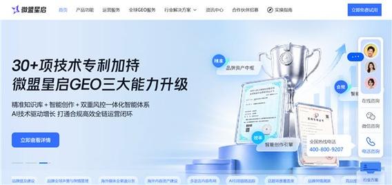 gt;it资讯>业界>核心方法论与技术体系:微盟星启独创以 dss 原则为